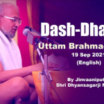 Uttam Bramhacharya