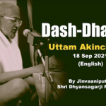 Uttam Aakinchanya