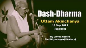 Uttam Aakinchanya